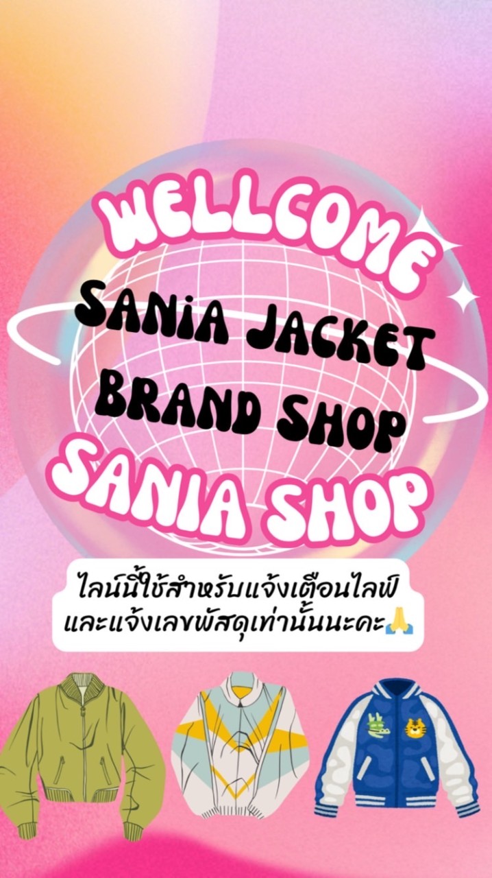 SANIA SHOP 789