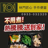 能量手撕雞肉套餐