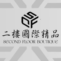 二樓國際精品 x FREIZEIT·VIP CLUB💫