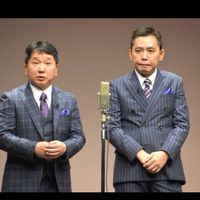 爆笑問題
