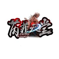 芮菲天堂交易群