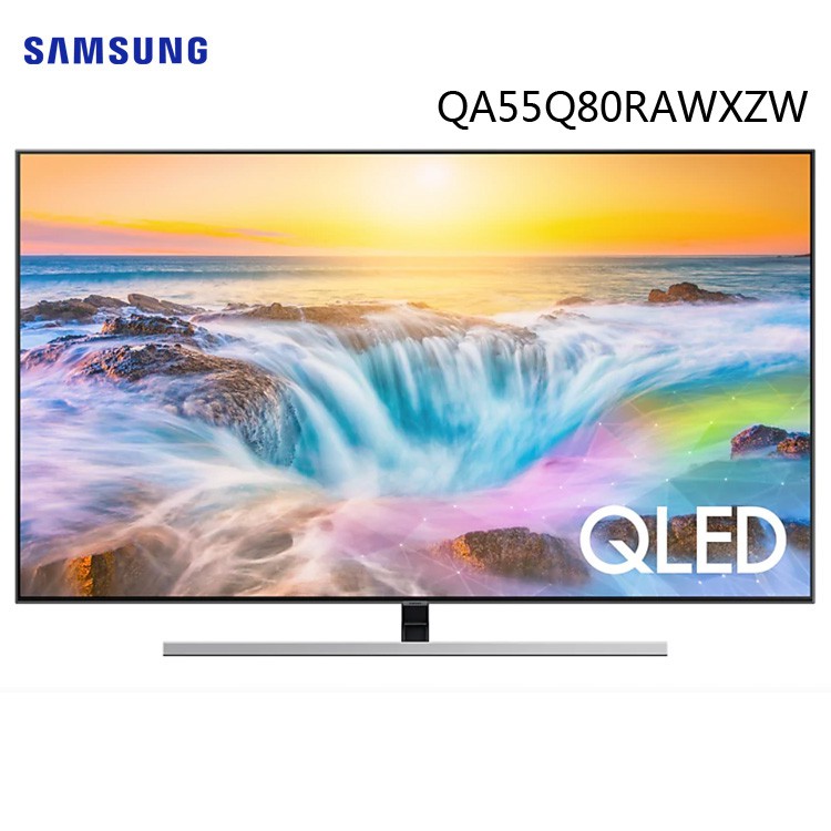 Samsung 三星 QA55Q80RAWXZW 55吋 4K 量子尖端智慧處理器 極控光直下式技術 液晶電視