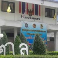 กรรมการ อ.ขุนตาล
