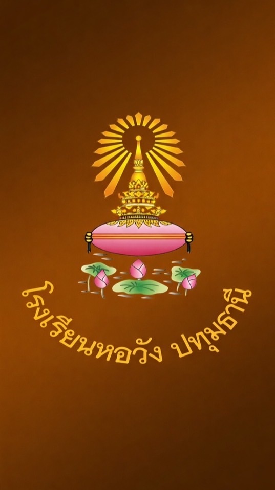 แจ้งข่าวสาร💛🤎(พรรคForU)