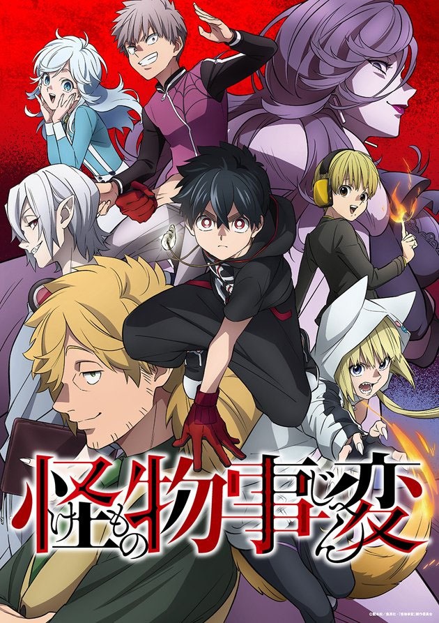 鬼滅の刃 を彩る作曲家が手掛けた アニメ神曲3選