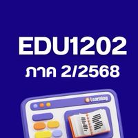 EDU1202
