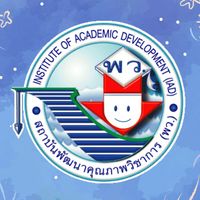 PW   (chiang-rai)😊