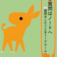 E. 認知症🍎介護職の人に相談したい