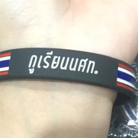 รวมเพื่อน นศท.ทั่วประเทศไทย