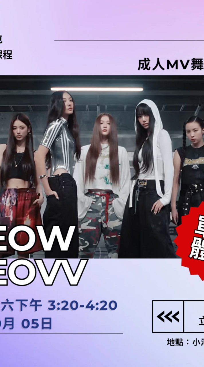 ■RV週六／成人MV／下午3:20～4:20
