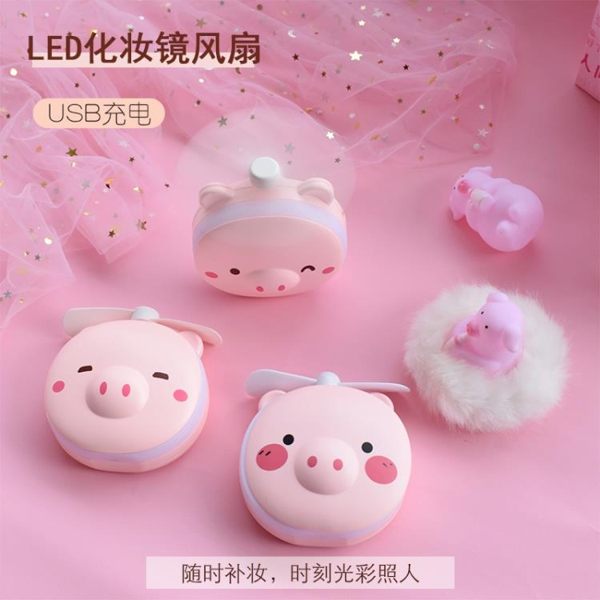Usb小風扇靜音可充電迷你手持Led化妝鏡帶燈便攜小豬美妝鏡子卡通可愛學生新奇特Ins送女友 滿天星