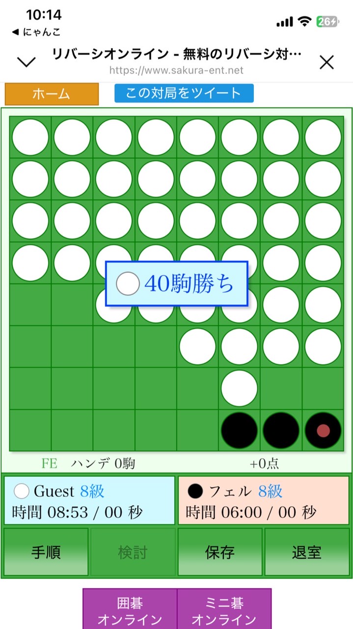 Bloxdやってる人誰か来て〜