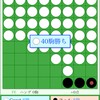 Bloxdやってる人誰か来て〜