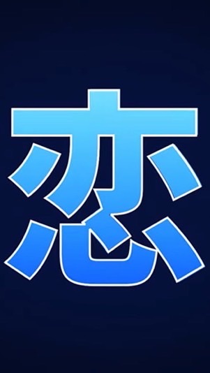 日プ新世界 KO1KEYZが好きな人達