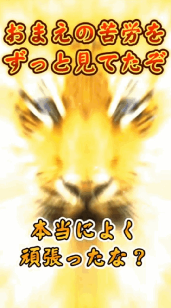 、