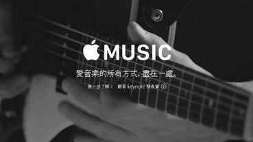 Apple Music使用教學，你的問題都在懶人包裡喔！