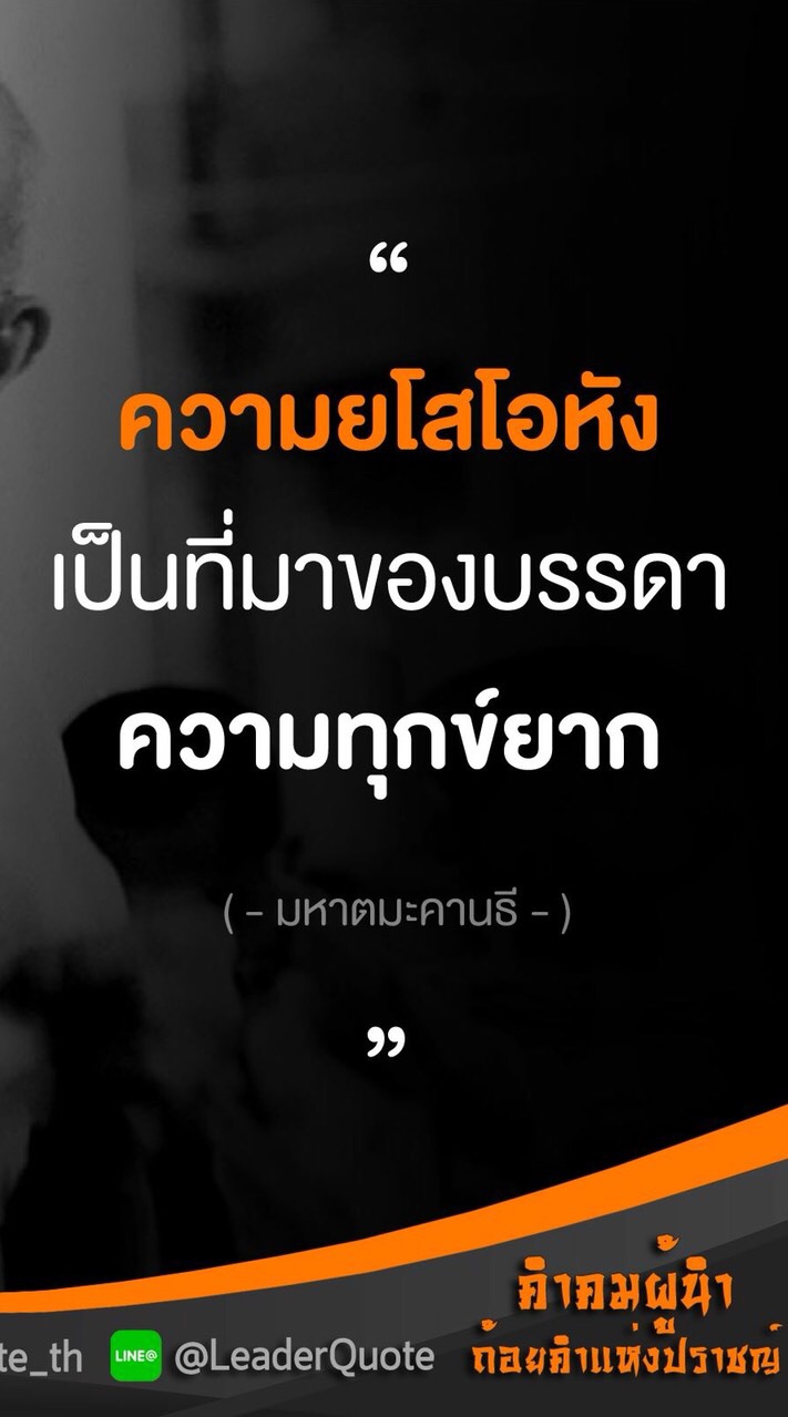 มือถือพารวย