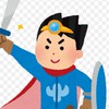 異世界連合王国！！なんでもいいよ