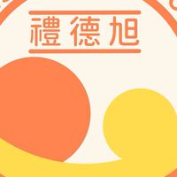 玩翻板橋趣｜營隊家長群