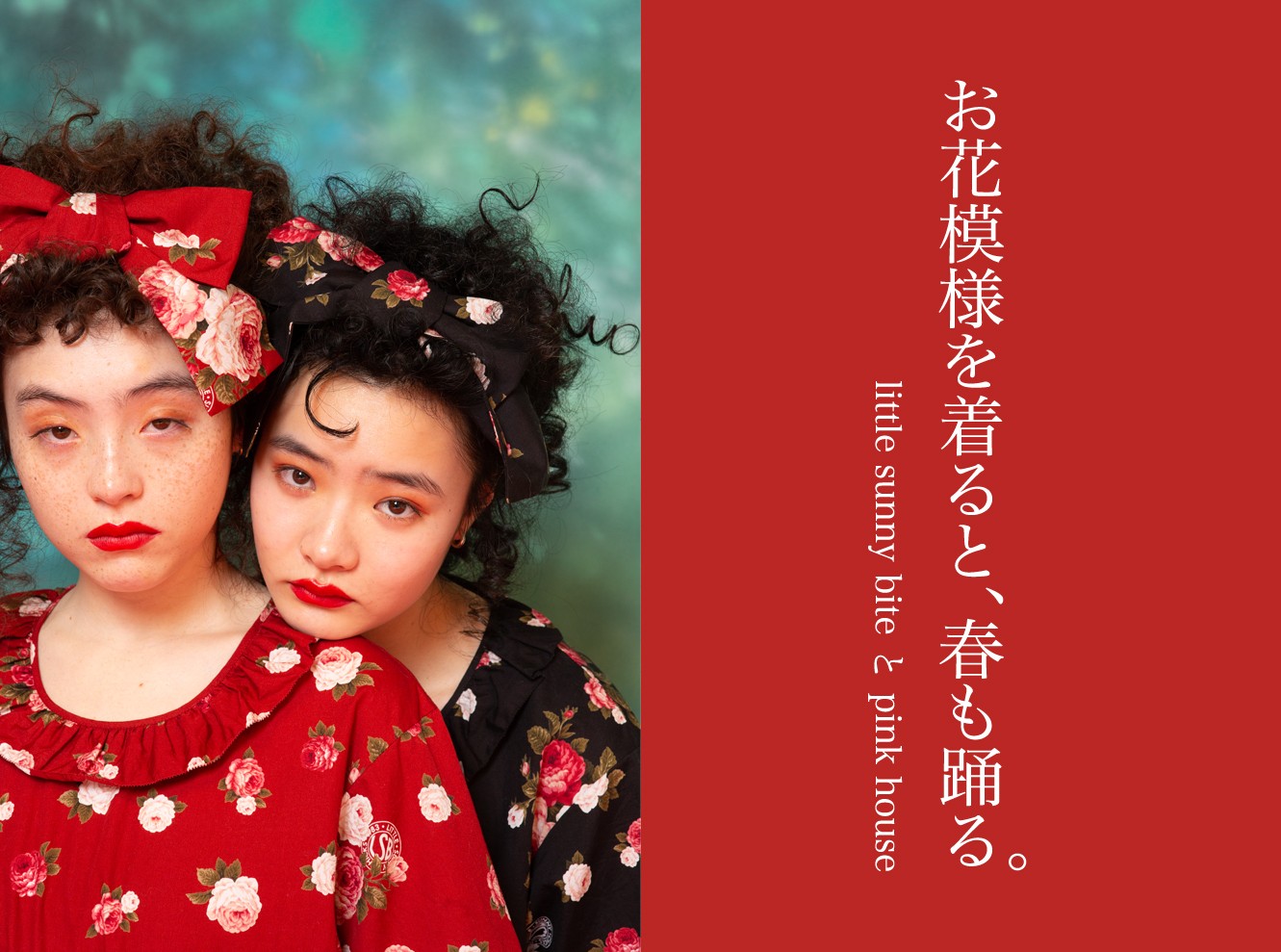 PINK HOUSE 50周年ショッパー＆ピンク&ホワイトドットクッションカバー