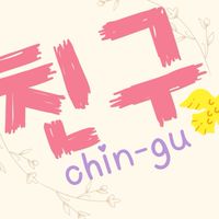 Chin-gu🇰🇷🇯🇵各國代購✈️