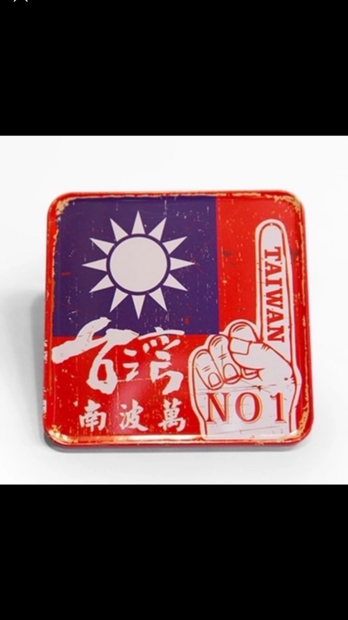 天堂m台灣🇹🇼南波萬（血盟）
