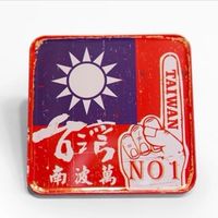 天堂m台灣🇹🇼南波萬（血盟）