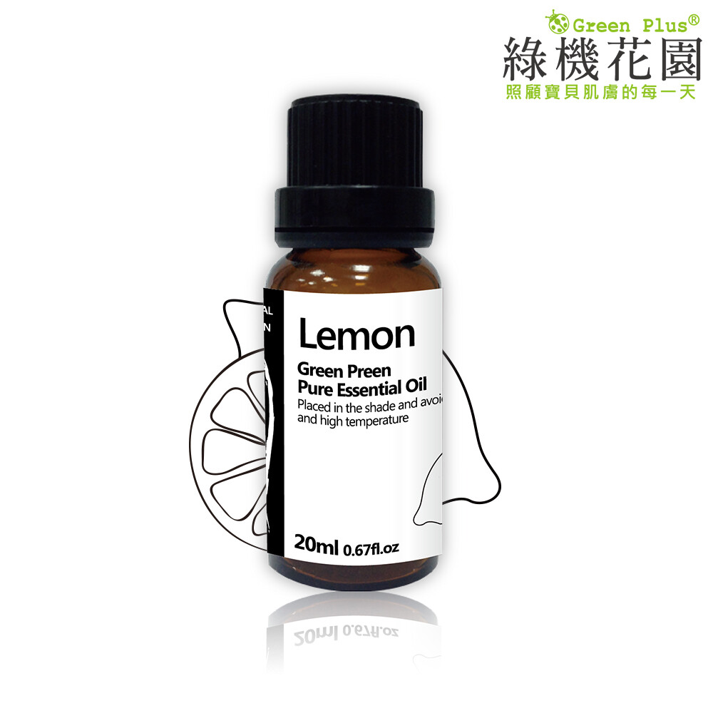 幸福香檸-檸檬精油（純植物精油）20ml