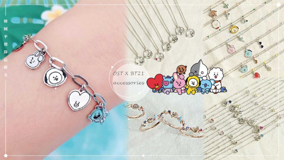 Bt21 hot sale ost bracelet