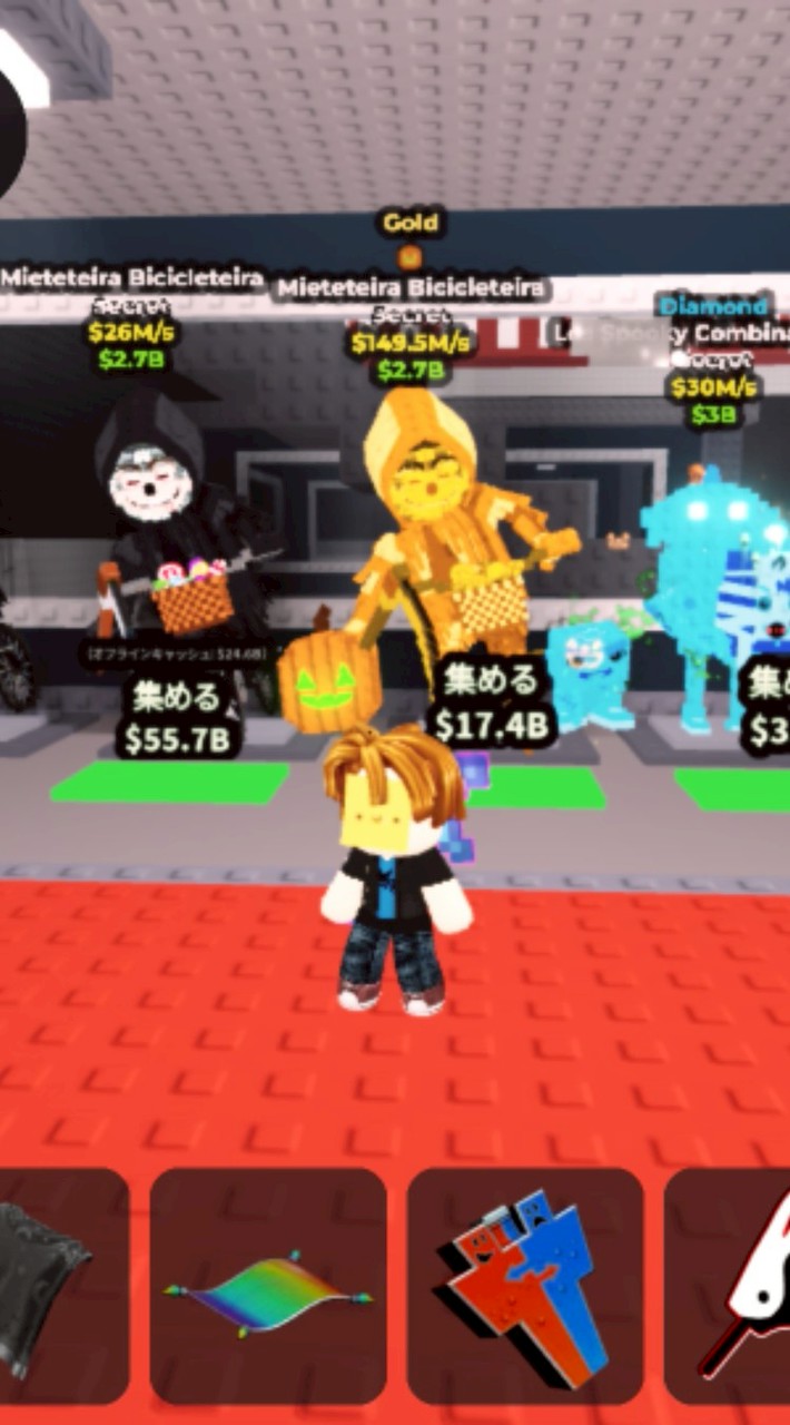 ブレインロット取引、20人でトイレ抽選配布