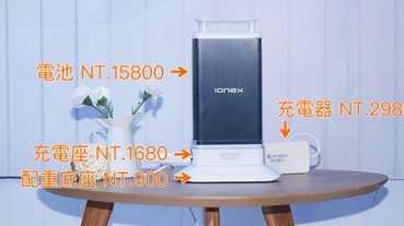 光陽 iONEX 電動車合約書曝光，毀損電池須賠償 15,800 元