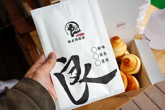 二良脆皮烤饅頭彰化店