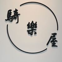 PBS高階、專項課程