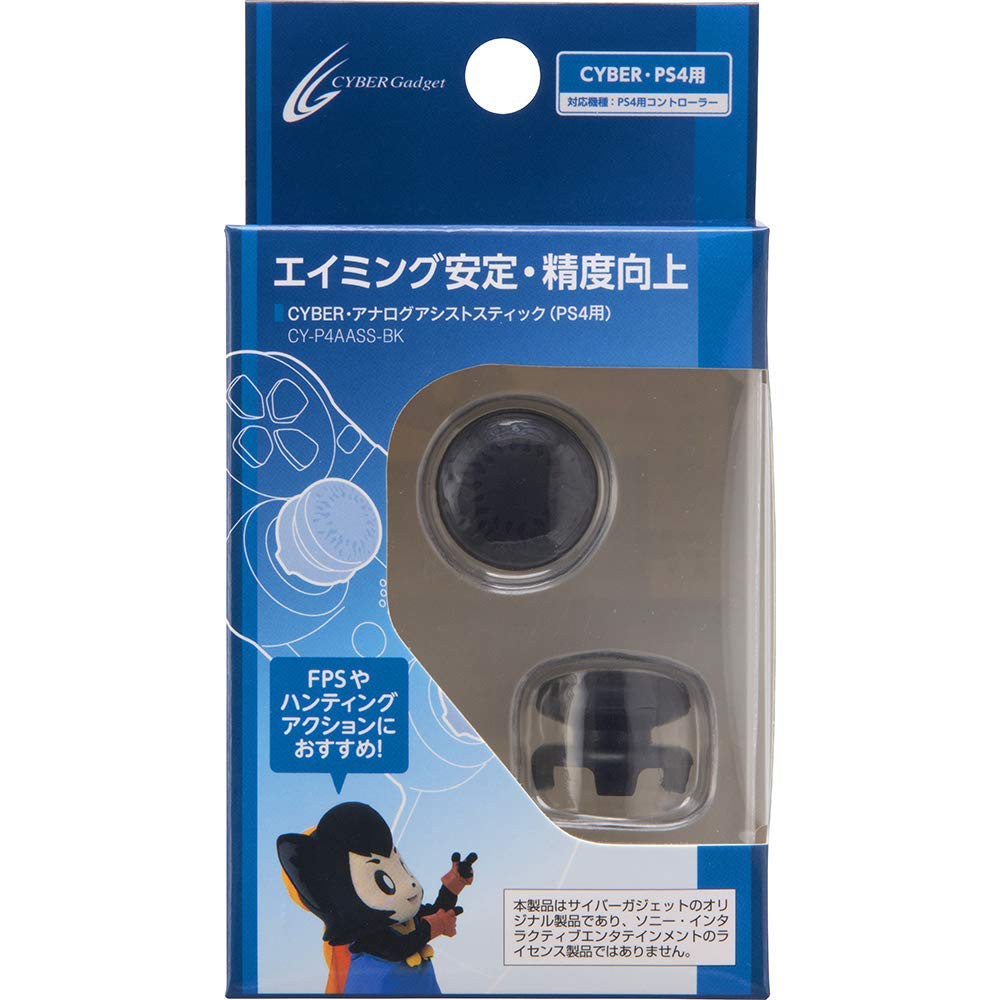 黑色適用於PS 4[通過增加模擬桿的高度，幫助實現精細操作]輔助粘貼在PS4控制器的模擬棒上。通過安裝的Na日誌棒的操作位置是10mm左右高，瞄準FPS的（目的）等和狩獵的動作，可以是一個精密的操作。