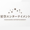 Hoshizora Entertainment