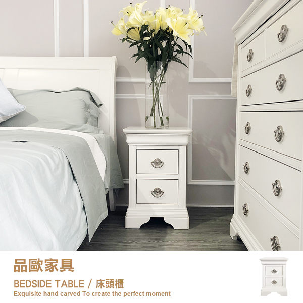 床頭櫃 床邊櫃 仙蒂依CHANTILLY 英國BENTLEY DESIGN 英式鄉村【IW9026-70-3】品歐家具