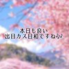 いや〜、TRPGしてぇ……