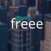 【27卒限定】freee 選考対策グループ