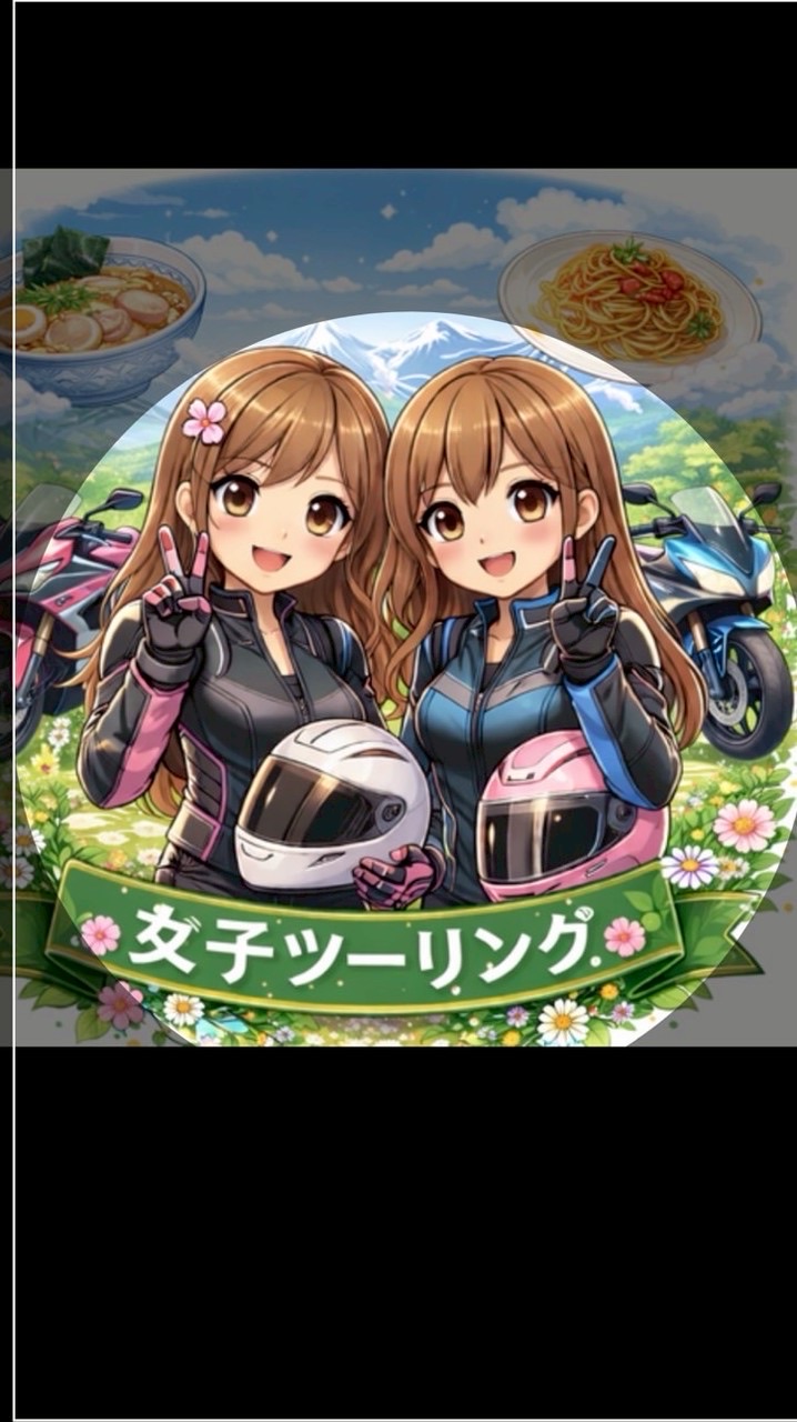 関東【埼玉発】女子ライダー限定バイクツーリング🏍️