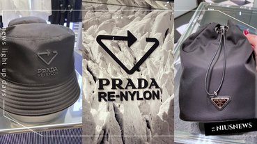 1萬5內入手經典尼龍包！PRADA Re-Nylon系列，水桶小包、漁夫帽超推！