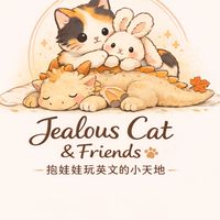 Jealous Cat & Friends｜跟Sha一起玩娃娃| Jellycat & Others