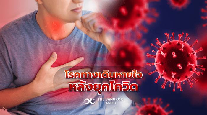 Preventing the Spread of Respiratory Diseases: Expert Advice and Recommendations