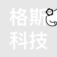 格斯科技製造課4~6F
