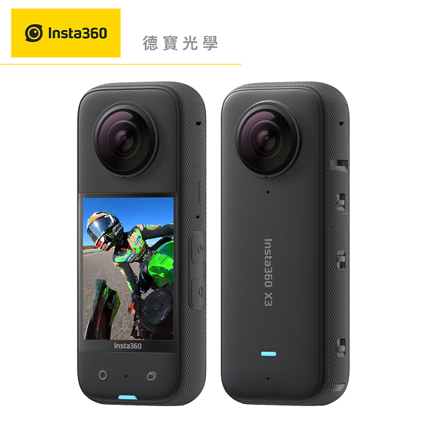 Insta360 ONE X3 口袋全景相機 5.7K全景 防水10米 運動攝影機 總代理先創公司貨 德寶光學