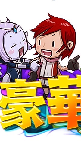 豪華天堂交易群