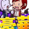 豪華天堂交易群