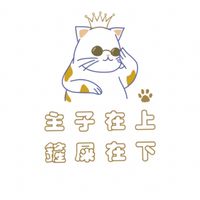 主子在上 鏟屎是在下🐾 -寵物用品-飼料-零食