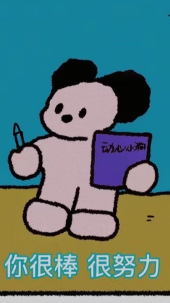 112學年度桃園市普幼教師社群