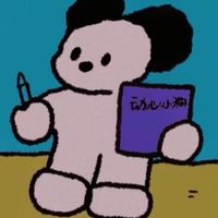 112學年度桃園市普幼教師社群