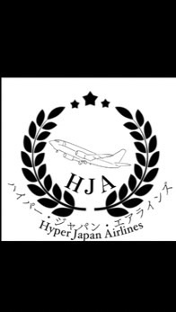 ロブロックス航空　HJA(ハイパー・ジャパン・エアラインズ)